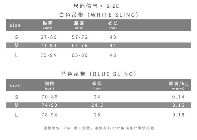 阿里尺码表