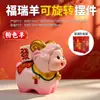 Adorno Giratorio Furu Yang Auspicioso Yang Yang Figura de Juego de Moda Adorno de Escritorio Año de la Oveja Regalo Atrae Riqueza