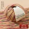 Fio de lã alpaca tingido em degradê arco-íris colorido, espessura média, para tricô crochê manual DIY de suéteres, cachecóis e chapéus