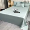 Sábana de cama Tencel 200s, pieza individual, funda de edredón de seda de alta gama, funda de almohada de seda helada, juego de tres o cuatro piezas, artículo de verano