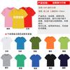 Camiseta de Manga Corta 100% Algodón para Niños, Uniforme de Clase de Jardín de Infancia, Uniforme de Escuela Primaria, Polo de Secado Rápido para Evento Deportivo