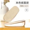 Alto 2 Pares Silicona Invisible Plantillas Aumentadoras de Altura Almohadilla Aumentadora de Altura para Hombre y Mujer Media Plantilla Botas Martin No Cansado en Verano