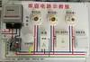 Fabricante de Tablero de Demostración de Circuitos de Iluminación para el Hogar Equipo de Experimento de Enseñanza de Física Instrumento de Enseñanza para los Nuevos Estándares Curriculares