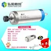 Motor de Eixo para Máquina de Gravação Hongyang Cabeça de Pedra 3.25.5kw Alta Velocidade Refrigerado a Água Eixo Elétrico Cabeça de Potência para Gravação