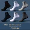Calcetines Deportivos Longsha para Hombre Algodón Puro Otoño e Invierno Gruesos de Media Caña Algodón para Hombre Desodorante Absorbente de Sudor Calcetines Juveniles