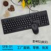 Conjunto teclado e mouse coreano russo com fio clássico moda teclado mouse laptop computador de mesa escritório atacado