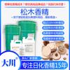 Productos plásticos con esencia de pino, suela de plástico, juguetes, resistentes a altas temperaturas, directo de fábrica, productos químicos industriales diarios, especias