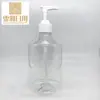 Botella de Loción de 500 ml, Botella con Bomba de Rosca de Hombro Inclinado, Botella de Presión, Botella de Plástico PET, Botella Reutilizable, Feiyu Daily Chemical