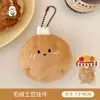 Tengyi Original Linda Serie de Tomates Pequeños Llavero de Muñeca Colgante para Mochila Colgante Versátil Adorno de Muñeca Creativo