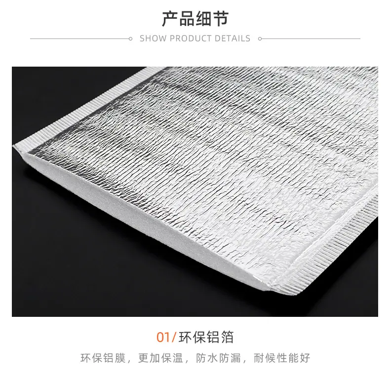 详情页-铝箔保温保冷袋2_06