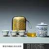 Porcelana azul y blanca exquisita juego de té portátil para viaje una tetera tres tazas tazas de uso rápido juego completo para preparar té al aire libre juego de té de cerámica