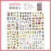 Serie Tienda de Snacks Deliciosos Yuezhen Pegatinas Planas Nostálgicas Japonesas Temática de Comida Linda Pegatinas para Diario
