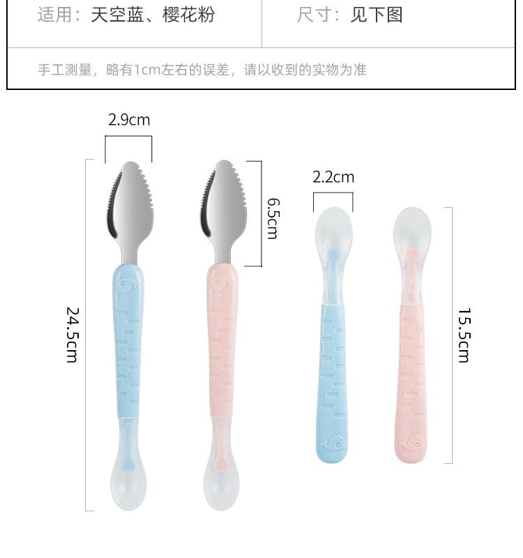 辅食勺-详情1_17.jpg