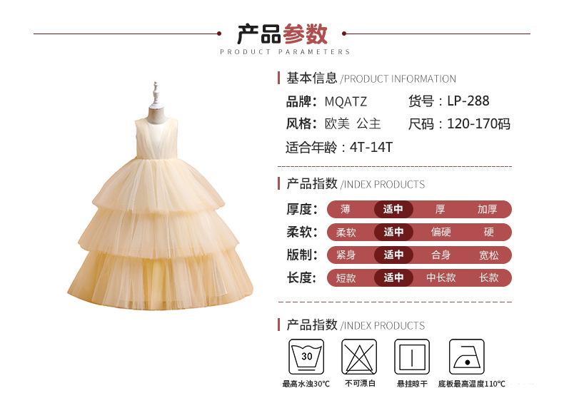 网纱长裙