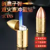Nuevo Encendedor Inflable Doble Chorro Bala Cuerpo de Metal Pequeño y Portátil Divertido Genial Encendedor de Cigarrillos
