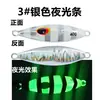 Jig Luminoso para Pesca de Mar de Caballa y Bonito, Señuelo Slow-Jigging para Lanzamiento a Larga Distancia, Señuelo Láser para Pesca de Barco
