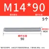 Varilla roscada galvanizada, varilla roscada de rosca completa, tornillo de rosca completa M4M5M6M8M10L