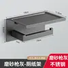 Caja de pañuelos, portarrollos de papel para baño, estante para teléfono de acero inoxidable 304 sin taladro, portarrollos de papel higiénico, portarrollos de papel higiénico