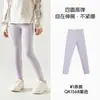 Pantalones de tiburón finos para niñas de otoño Pantalones de yoga para niños Ropa exterior Pantalones ajustados de capa base Pantalones de tiburón cómodos de cintura alta para niñas