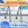 Exploração e proteção da viga superior de avanço de túnel Guohua Inteligente especificações completas Materiais de suporte temporário para a face de trabalho