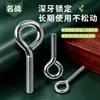 Tornillo de ojo de buey galvanizado con argolla de elevación con gancho de argolla argolla cerrada argolla de ojo de buey tornillo M6 M4 M5 M3 M8 perno