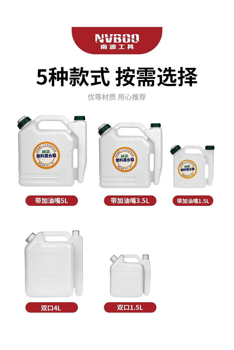 配比壶_02.jpg