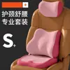 Cojín de Soporte Lumbar y Reposacabezas para Coche Transfronterizo, Cojín Transpirable de Descompresión para Coxis para Todas las Estaciones, Soporte Lumbar para Estar Sentado Largos Periodos Sin Fatiga