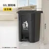 Cubo de Basura Hogar con Pedal y Tapa Cocina Gran Capacidad Exterior Comercial Pedal Grande Oficina Patio Exterior 50