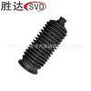 45535-26030 coifa protetora da caixa de direção adequada para Toyota Dafa Opel Vauxhall Hyundai