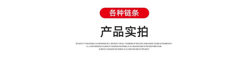 链接详情_09.jpg