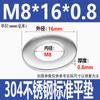 Junta plana de acero inoxidable 304 M1.6-M 52, junta metálica antideslizante, aumenta el espesor del mesón Huashi DIN125