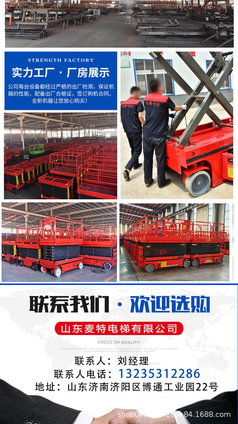 货梯详细_07.png