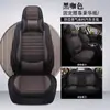 Ventas Directas de Fábrica Exportación 2025 Nuevo Todo Incluido Tableta de Cáñamo/Fijación a la Cintura Universal para las Cuatro Estaciones Funda para Asiento de Coche