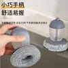 Esfera de Arame de Aço com Corda de Pendurar Embutida, Esfera de Limpeza de Aço Inoxidável Que Não Solta Fio Nem Enferruja, para Uso na Cozinha Doméstica, Lavagem de Panelas de Ferro e Louças