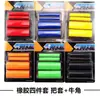 Accesorios modificados para motocicleta, nuevo color, cubrecuernos de goma antideslizante, juego de 4 piezas, venta al por mayor de fabricantes