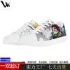 Tenis Blancos Hechos a la Medida para Hombre, Estilo Air Force One, Tenis Coreanos de Moda y Versátiles, Personalizables