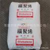Pp Li Changrong Química (Fujian) Pt231M Extrusión de Alto Flujo Transparente Alta Rigidez Ingredientes Allju