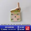 Bisagra Tipo T para Refrigerador Doméstico Bisagra Inferior, Bisagra Inferior Derecha para Refrigerador Doméstico, Bisagra Central para Refrigerador Doméstico, Accesorios para Puerta de Refrigerador