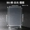 Fundas protectoras rígidas premium, tamaño B8, para fotos instantáneas Polaroid, fundas protectoras transparentes de plástico, película de tarjeta rígida engrosada