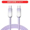Cable de datos de carga súper rápida de 65w con degradado de cristal de hielo pd27w para Android Huawei tipoc Cable de carga Apple