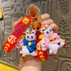 Llavero Mascota Año del Caballo de Dibujos Animados Llavero Colgante Tendencia Nacional Pony Colgante Nuevo Año Pequeño Regalo Muñeca Venta al por Mayor