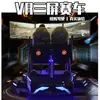 Simulador de Experiencia de Conducción Dinámica de Tres Ejes de Carreras de Tres Pantallas Equipo de Diversión Máquina de Juego Grande con Sensor de Movimiento Fabricante de VR
