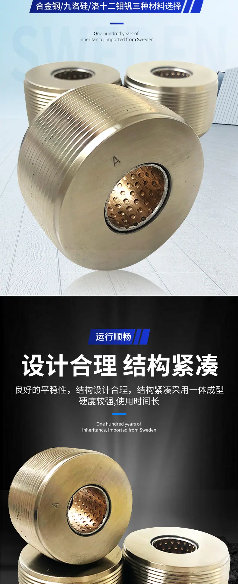 2主推滚丝轮-详情_04.jpg