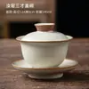 Tazón de Tapa de Tres Talentos de Cerámica Beige Horno Ru Puede Flotar Individual No Caliente Taza de Tazón de Grado Superior Té Hogar Juego de Té Kung Fu