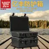 Yifeng YF2944 caja de herramientas de plástico portátil a prueba de golpes a prueba de moho impermeable para tanque de agua instrumentos y equipos de precisión protección de seguridad