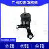 12362-31080 Pegamento para Pie de Motor Lado Derecho Adecuado para Toyota Lexus Es Camry Autopartes