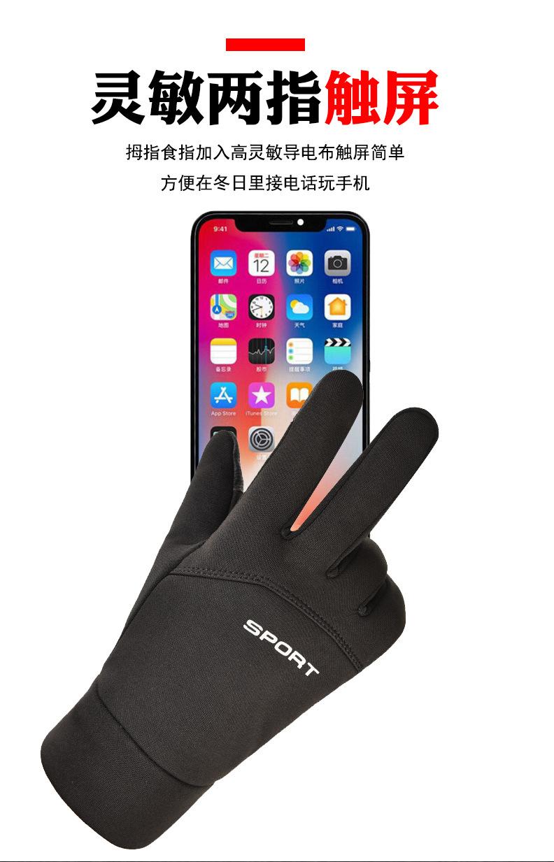 防水长指露指运动_05.jpg