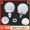 Acessórios de Luz Frontal para Espelho, Kit de Carcaça de Fonte de Luz Pontual Pequeno Pendente para Restaurante, Kit de Plástico 45mm 50mm
