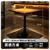 Restaurante Occidental de Moda Combinación de Mesa y Sillas Restaurante Temático Silla de Ratán Madera Maciza Restaurante de Cocina Fusión Mesa y Sillas de Comedor