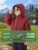 Chaqueta impermeable para niños Youou, top estilo primavera y otoño, nueva ropa para niños 2026, conjunto de otoño para niños pequeños, ropa infantil de moda